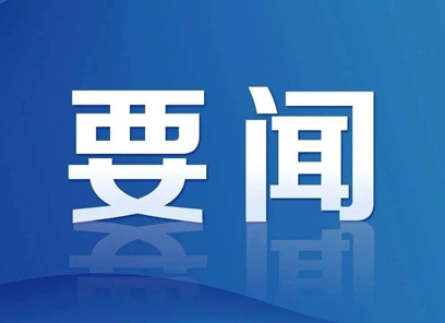 新版《质量管理体系认证规则》常见问题解答